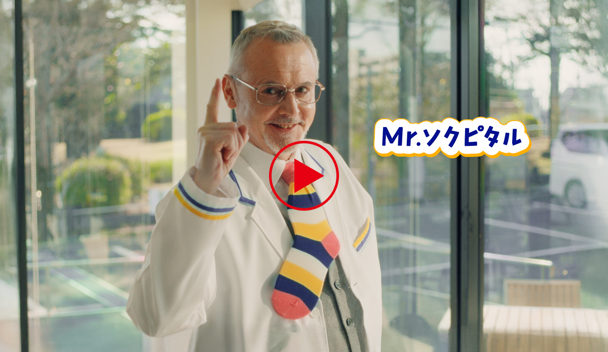 TVCMで秘密を30秒解説