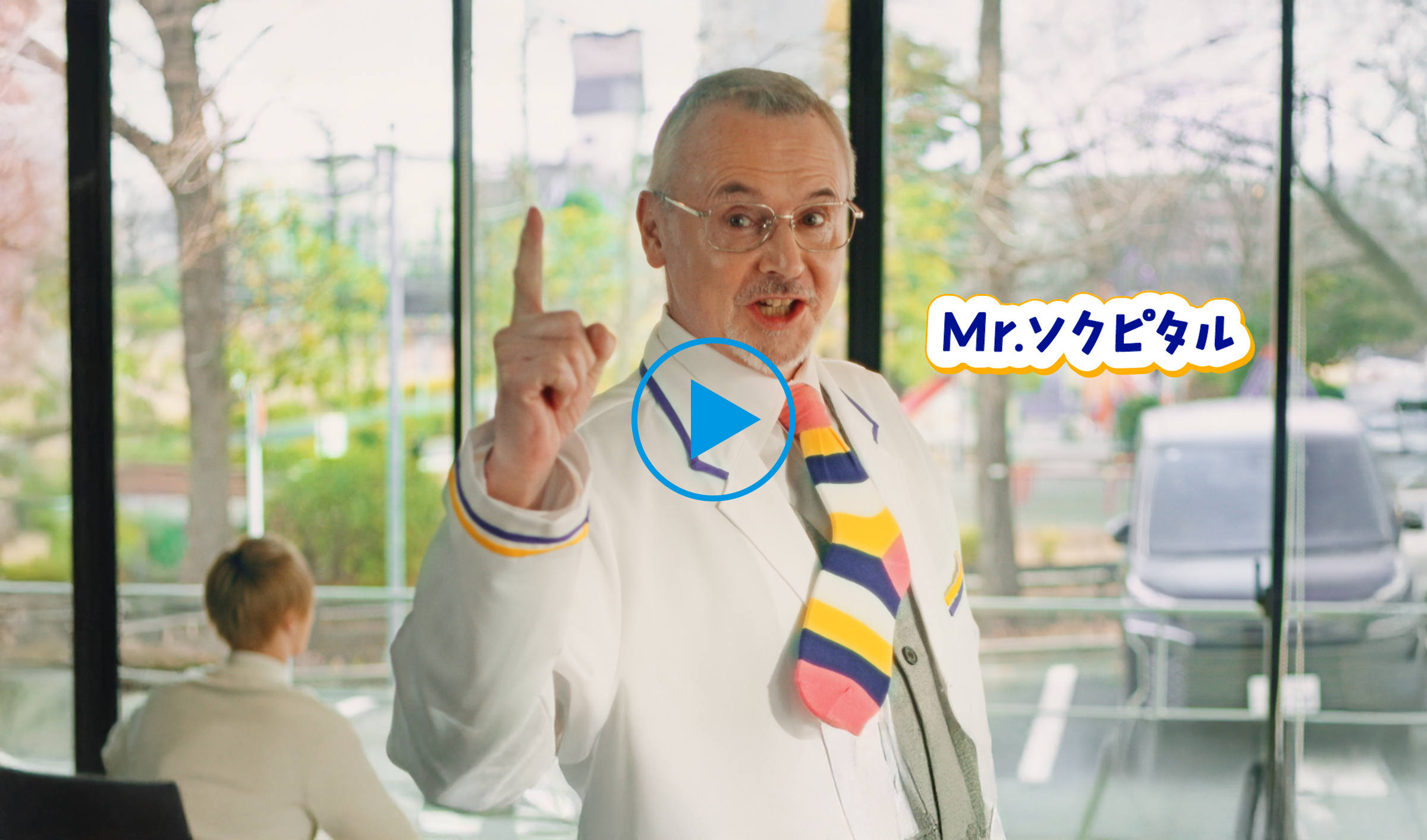 TVCMで秘密を30秒で解説